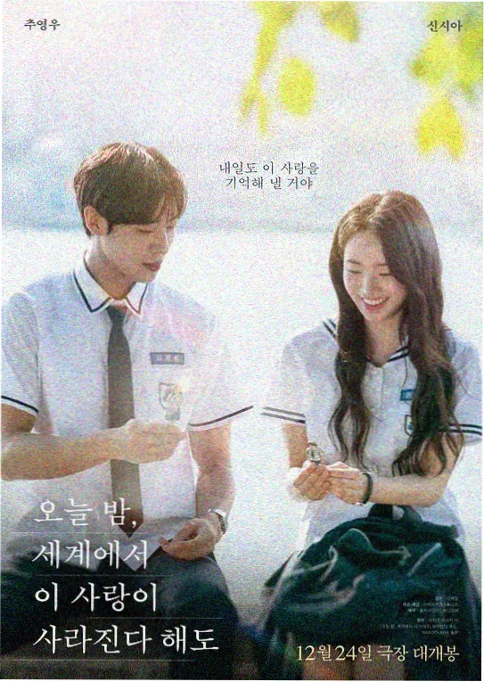 四海骑摩托车 天一影院纪录片