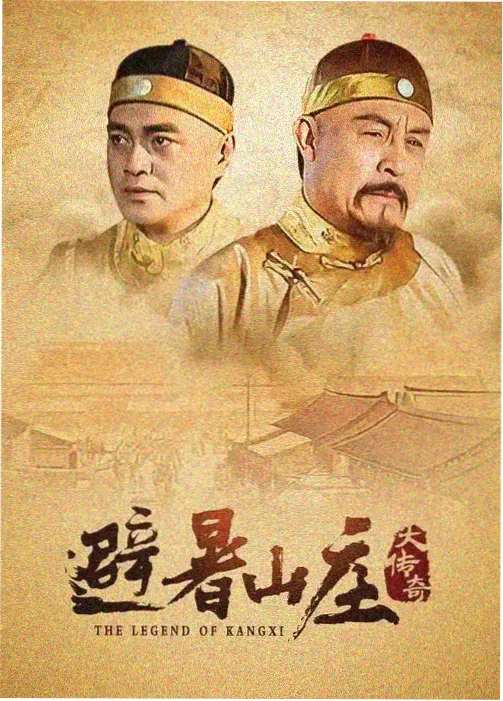 来自星星的你2 天一影院韩剧